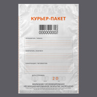 Курьер-пакет стандарт 243х320+40